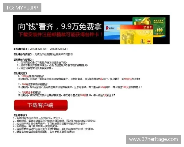如何在AG电投厅中快速注册账号并享受丰富的优惠活动指南 如何在AG电投厅中快速注册账号并享受丰富的优惠活动指南