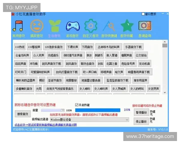 无需下载即可在线观看OG视讯网站，享受高清稳定的游戏直播服务