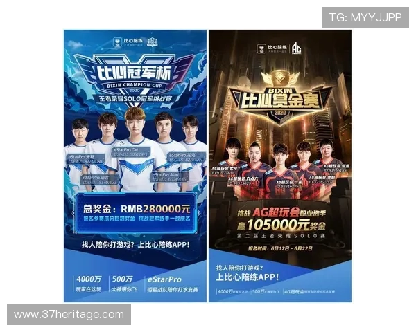 深入探讨agapp游戏中的社交系统与联盟玩法助你建立强大游戏伙伴关系