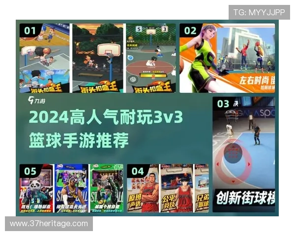 NBA直播真人游戏详细攻略帮助玩家轻松掌握游戏技巧与操作要领